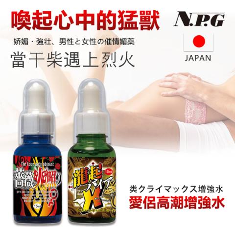 薔薇の火照り 龍起バイアX 日本NPG系列